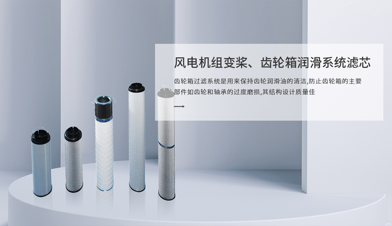 新鄉(xiāng)市賽諾菲爾過濾技術(shù)有限公司